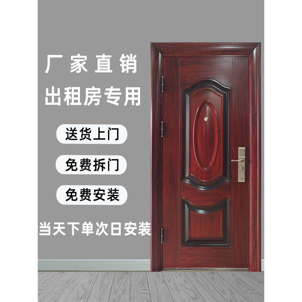 家用防盗门厂家直销进户工程门出租房入户门办公钢制门重庆包安装