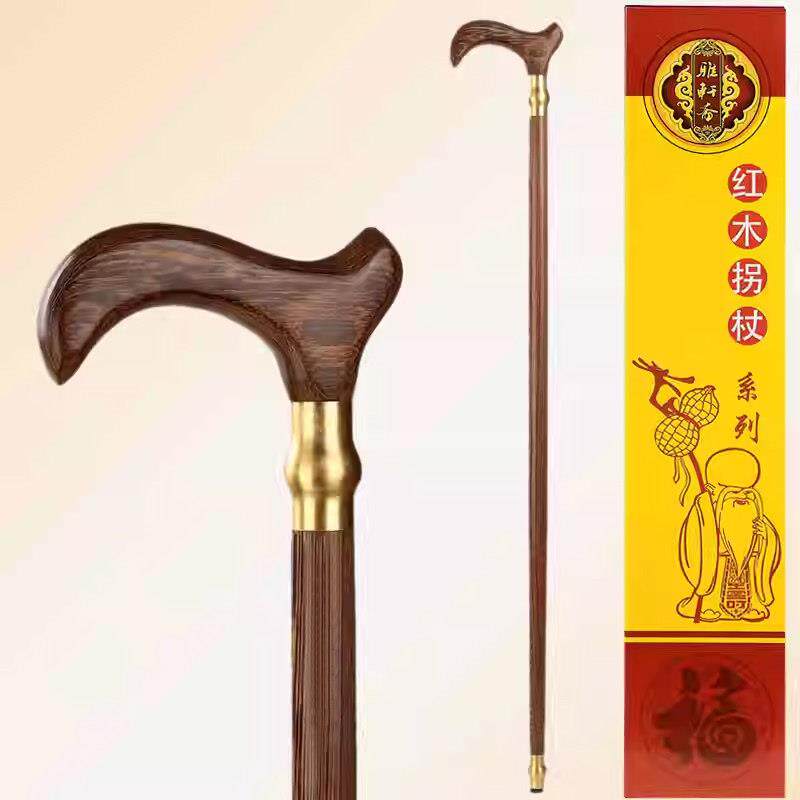 红木老人拐杖 老年用的扶手棍防滑木质拐棍 实木制轻便绅士木手杖