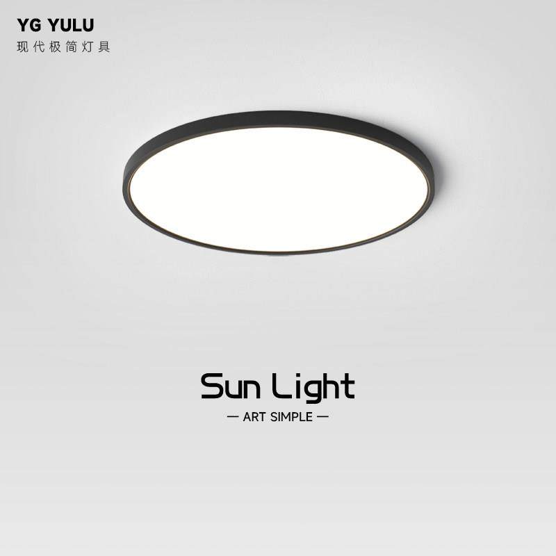 卧室灯简约家用超薄圆形吸顶灯创意三防主卧灯全光谱客厅书房灯具,家装灯饰光源,餐厅/卧室/书房吸顶灯,淘宝优惠券,粉丝福利购,淘宝优惠卷