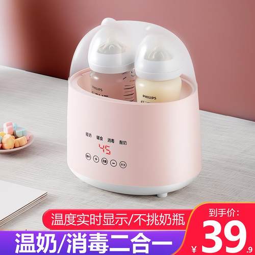 奶瓶消毒器二合一婴儿双瓶温奶恒温加热器暖奶器热奶神器保温冲奶