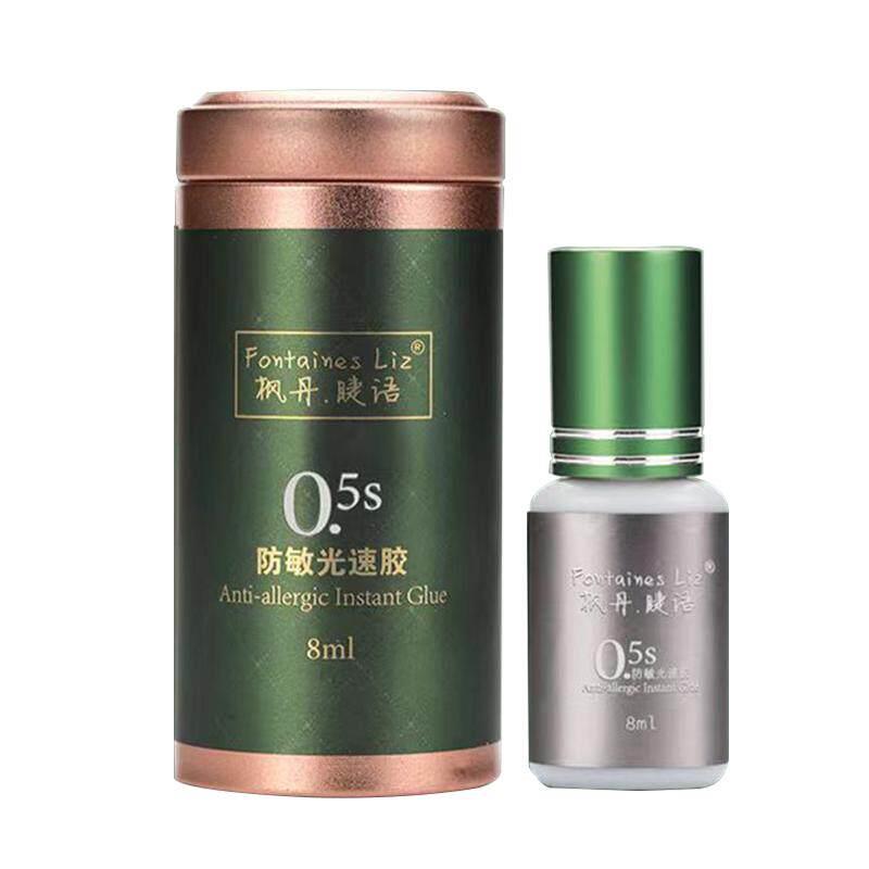 枫丹睫语0.5秒胶水光速嫁接睫毛胶水防敏无味低刺激持久牢固防白