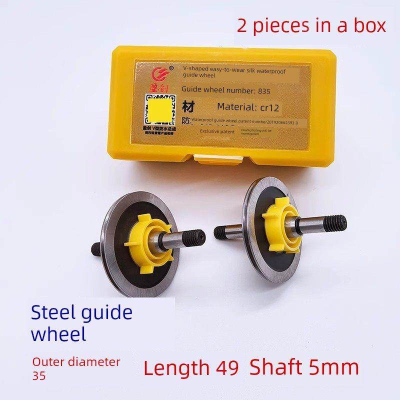 835导向轮40/42V型易螺纹防水组件导向轮Cr12材料外径35长度49轴5