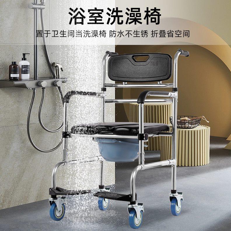 老年人坐便椅洗澡椅孕妇残疾坐便器家用不锈钢可折叠移动淋浴凳子
