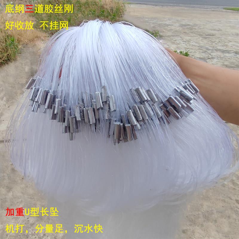加重胶丝三层沉网鱼网黏网专用挂网捕鱼网小鱼网一指丝网渔网柔丝