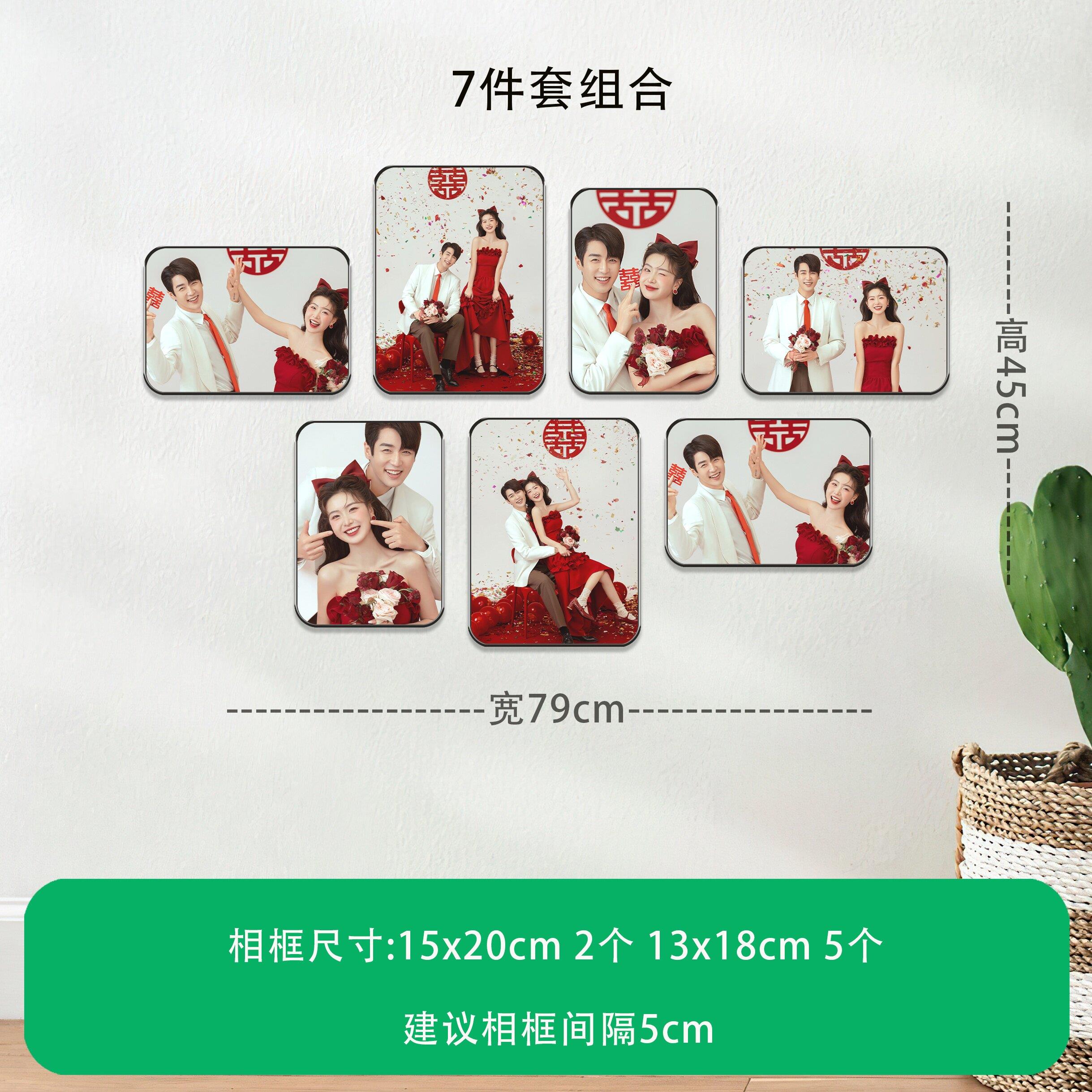 定制高级创意组合照片墙设计客厅卧室卓面婚纱相片相框背景墙装饰