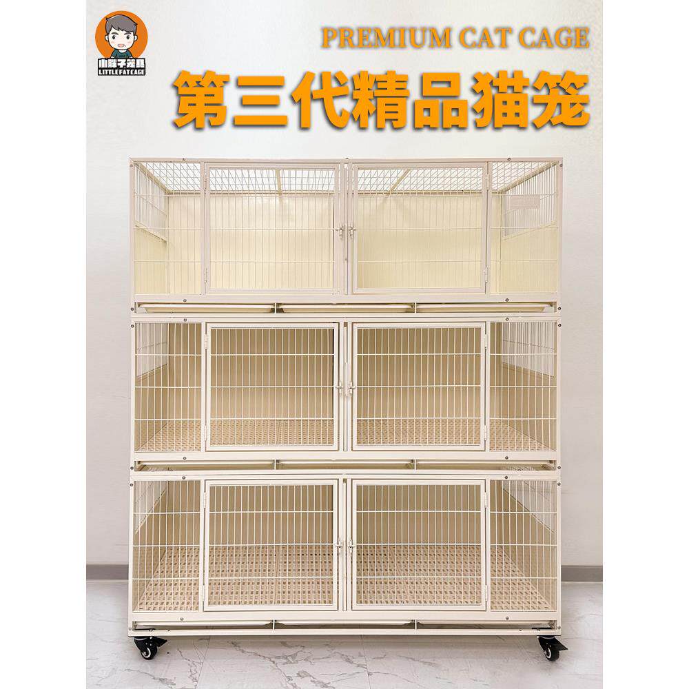 小胖子笼具繁育猫笼三层鸽笼兔笼猫别墅子母笼超大空间繁殖猫笼