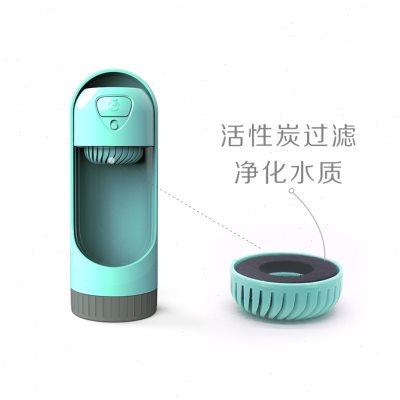 小壹宠物随行杯狗狗外出便携水壶活性炭过滤户外饮水器水杯300ml