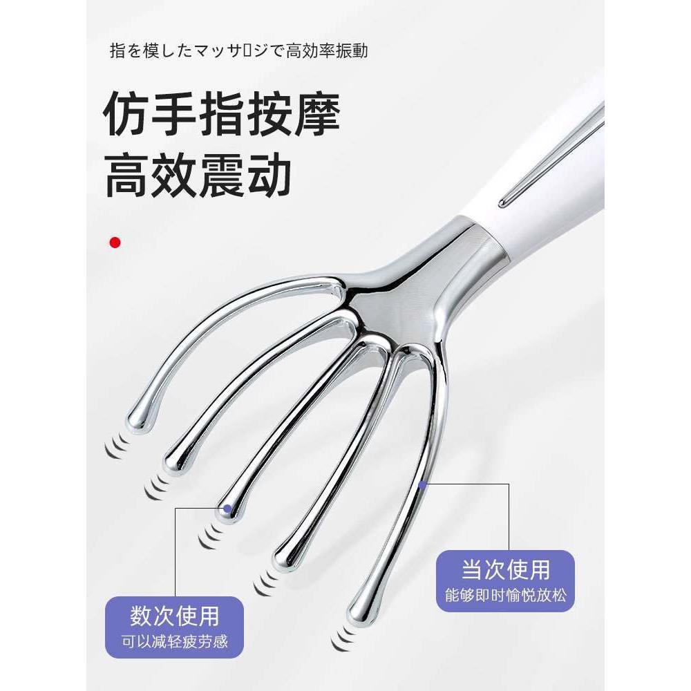 日本五爪头部按摩器电动放松头皮疏通经络抓头挠头神器头疗仪1557
