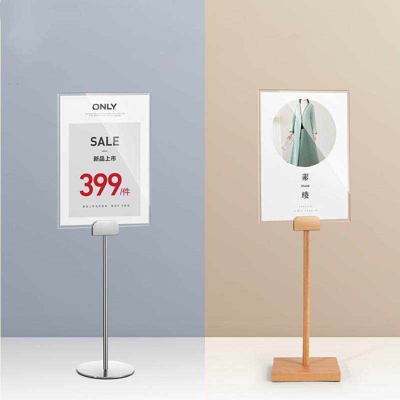 桌面海报价格展示牌亚克力促销立牌a4台卡架广告牌小牌子金属桌牌,文具电教/文化用品/商务用品,桌牌/台牌,淘宝优惠券,粉丝福利购,淘宝优惠卷