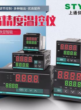 styb数显智能温控器 ST-828全自动温度控制仪pid可调电子控温恒温