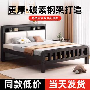 铁艺床铁架双人床家用1.5m不锈钢加固加粗加厚1米2出租房用单人床