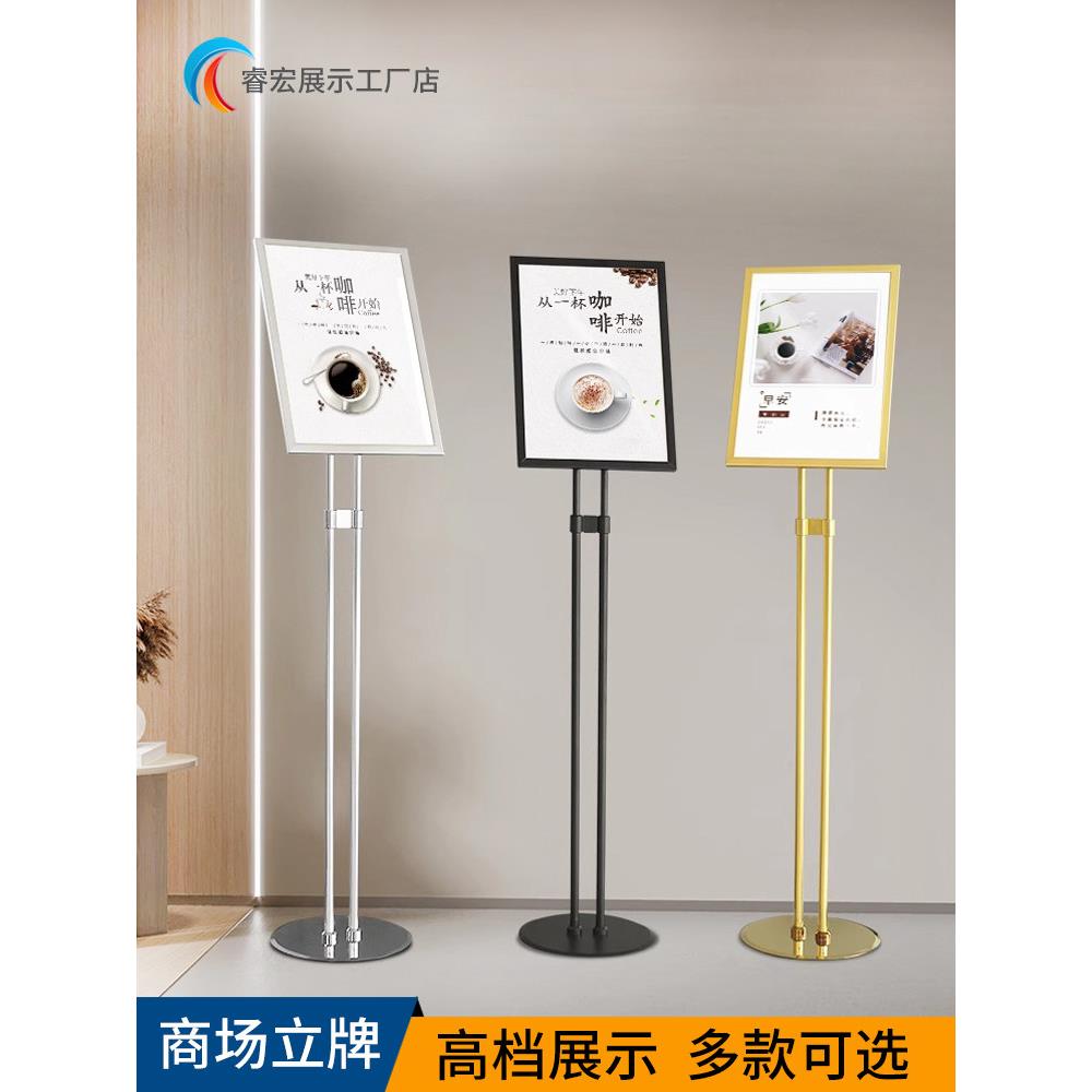 双杆伸缩不锈钢a3指示牌立式导向水牌商场门店促销指引广告海报架