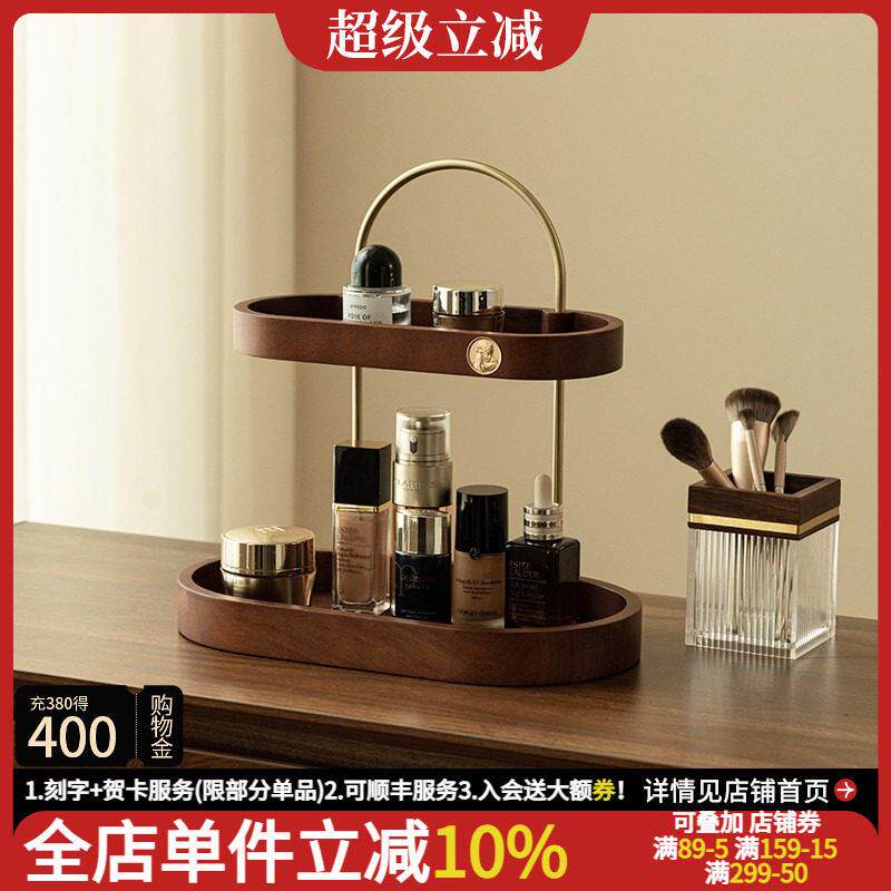 化妆品收纳盒桌面化妆台香水置物架高级感洗漱台护肤品收纳玄关