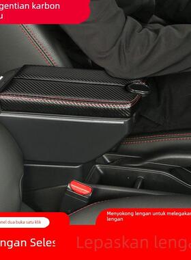 长安马自达2扶手箱专用三厢两厢劲翔手扶箱改装中央配件免打孔