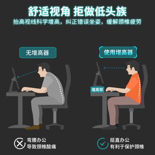 收纳置物 电脑增高架usb插口电竞v桌家用显示器支架实木底座台式