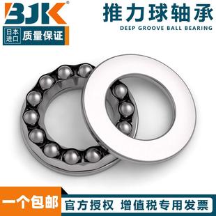 51412 51414 日本进口BJK推力球轴承51411 51413 51415 51416