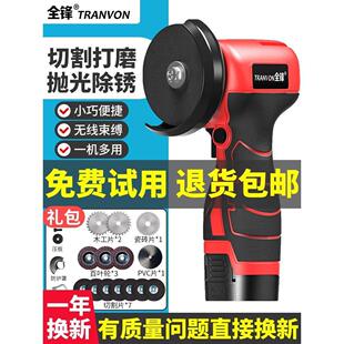 手持磨光手砂轮微小型切割机 迷你角磨机大功率锂电家用打磨充电式