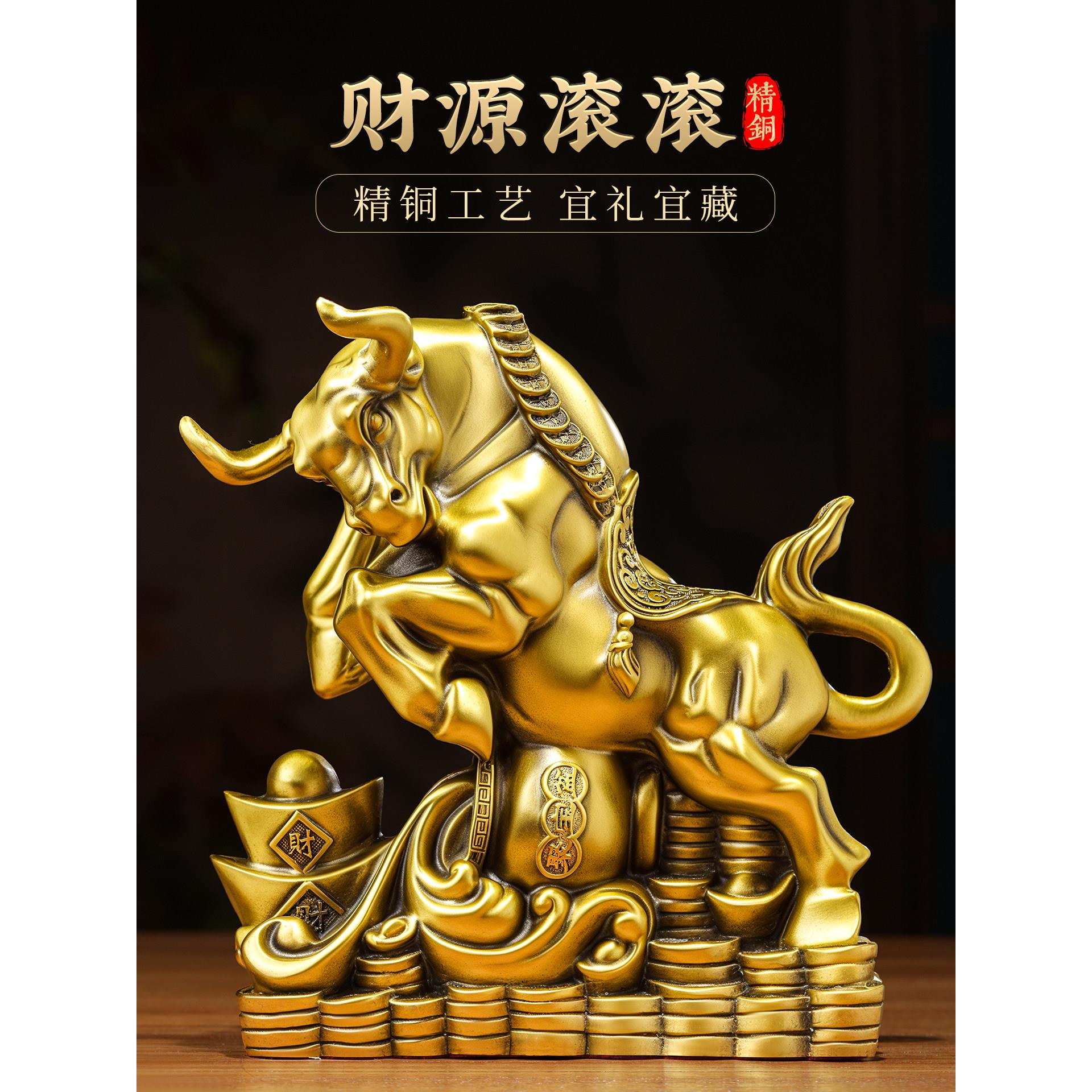 大号财源滚滚铜牛摆件招财聚宝盆纯铜制工艺品办公室聚财牛气冲天