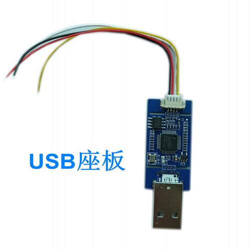 CVBS高清模拟讯号AV转USB视讯摄影机模块转UVC模组安装免驱采集卡