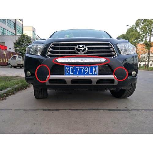 09-14款汉兰达保险杠盖子 拖车孔盖板前杠亮条字母贴标电镀框配件