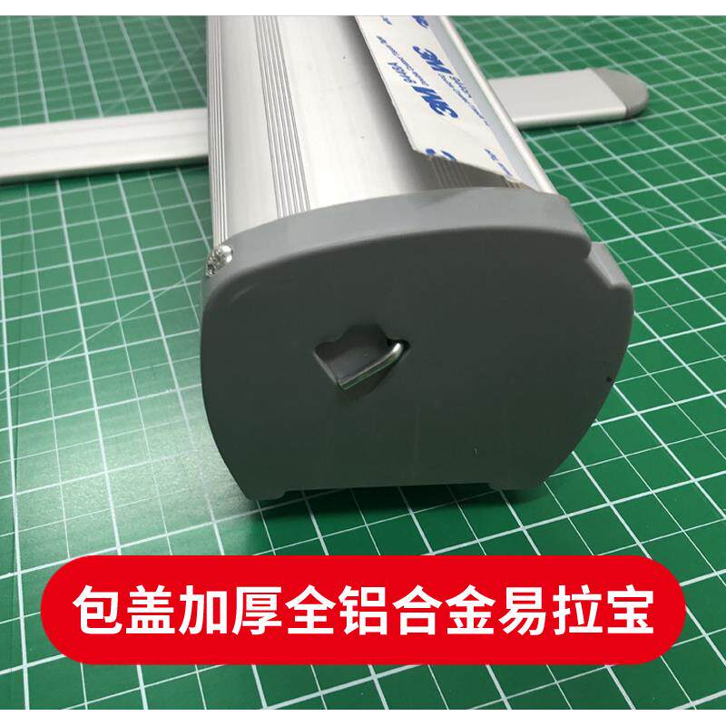 易拉宝包盖展架广告铝合金门型80 200海报免费设计门型展架门框