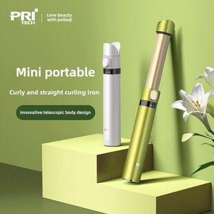 匹奇卷发棒迷你便携旅行内扣小夹板直卷两用刘海儿童直板夹不伤发