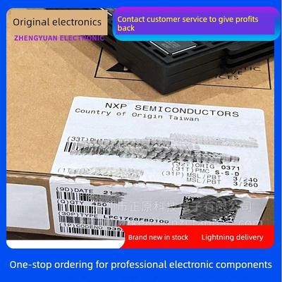 全新LPC1768FBD100K 封装 LQFP-100 芯片32位微控制器单片机 现货