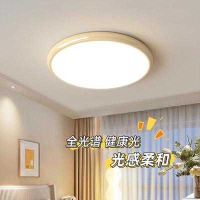 全光谱卧室吸顶灯包豪斯中古铬色客厅灯简约主卧护眼中山灯具casa