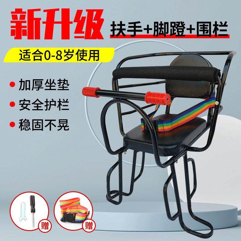电动车儿童座椅后置折叠车小孩后座垫自行车加厚加大车宝宝安全座,电动车/配件/交通工具,电动车儿童座椅,淘宝优惠券,粉丝福利购,淘宝优惠卷