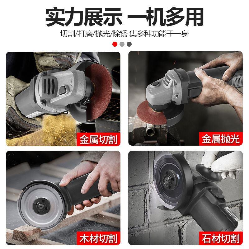 五金装修工具大全德国大功率开槽机切割机电动角磨木工多功能万用
