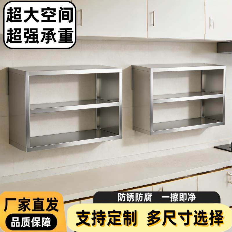 厨房置物架加厚不锈钢立架微波炉多层壁挂式奶茶台面墙上收纳层架