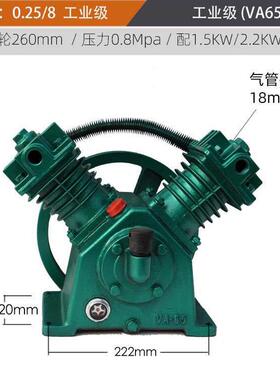 包邮复盛VA65 TA65空压机机头0.25/0.36空压机泵头捷豹ET65主机