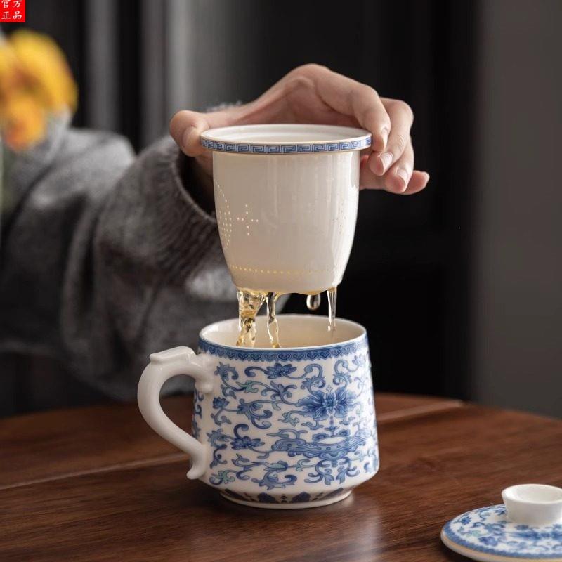 2026新款景德镇青花缠枝莲过滤茶杯带盖陶瓷茶水分离杯子高档办公
