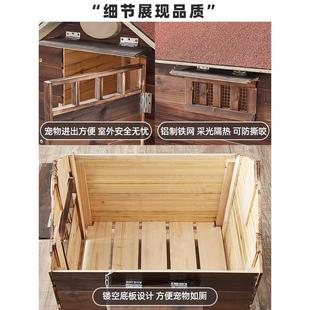 通用木制狗舍宠物窝中大型犬狗笼 狗屋室外防雨狗窝户外狗房子四季
