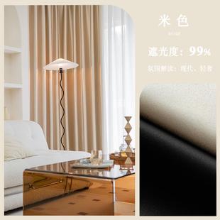 .全遮光加厚窗帘防晒隔热现代简约客厅卧室遮阳纯色飘窗布料挂钩