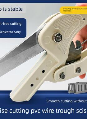 pvc线槽剪刀塑料切断器电工专用剪钳WBO-1角度切割机进口刀片工具