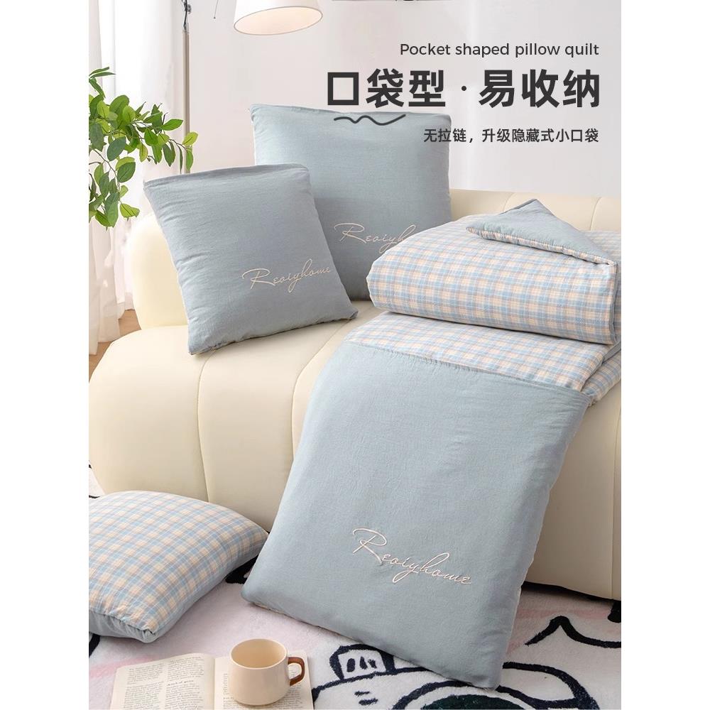 全棉抱枕被夏季空调被靠枕被子两用午睡毯子二合一夏季空调被靠枕