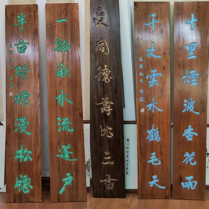 仿古实木对联牌匾定制开业招牌复古风防腐老榆木香火木匾木板刻字