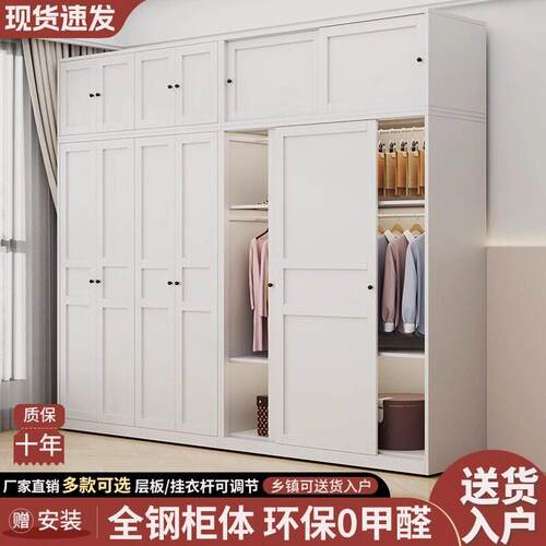 钢制家用铁皮衣柜小户型卧室儿童环保收纳柜压型金属拉门衣柜