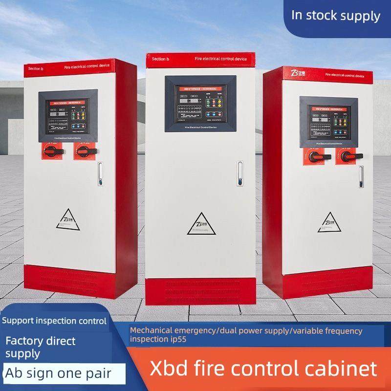 消防水泵控制柜三角应急启动柜低频巡检双电源B