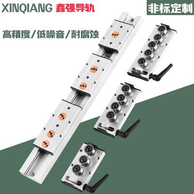内置双轴心直线导轨滑块机械高速静音工业滑轨铝挤型材料15轨道