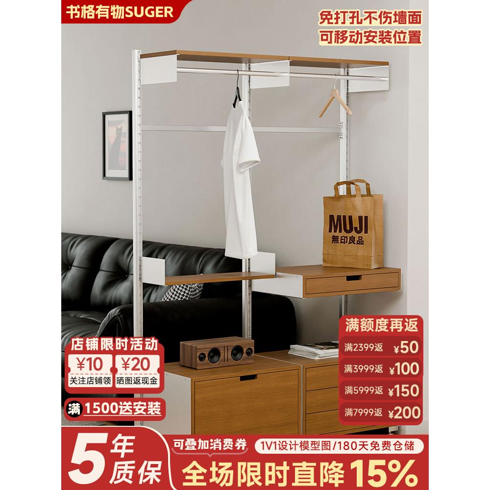 免打孔置物架客厅隔断架墙面书架玄关收纳架简约多层落地展示架