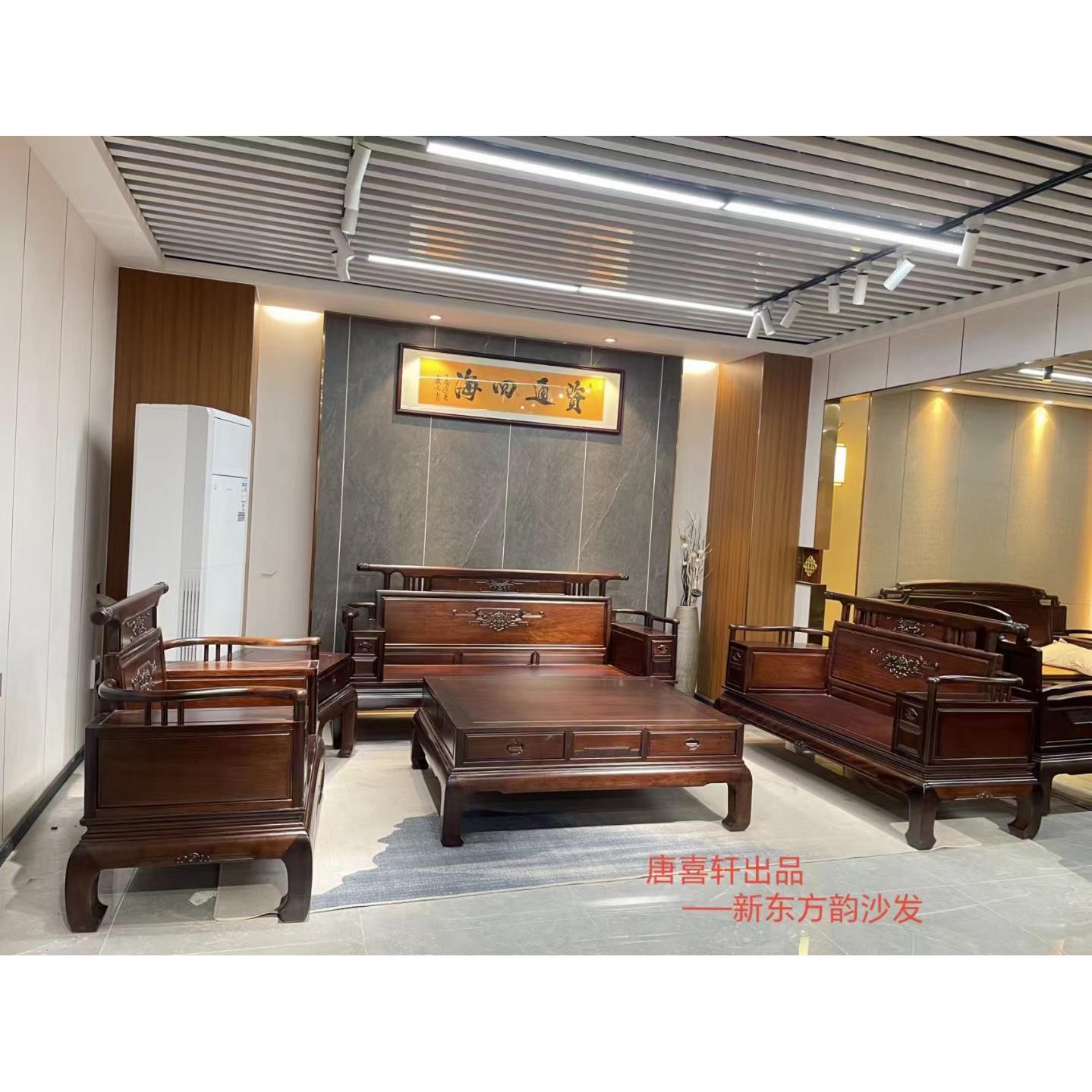 红木沙发组合客厅金花梨木中式古典全实木菠萝格木紫檀色红木家俱