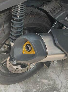 适用于龙鑫Sr4Max摩托车铝合金排气罩排气管尾端装饰罩改装配件