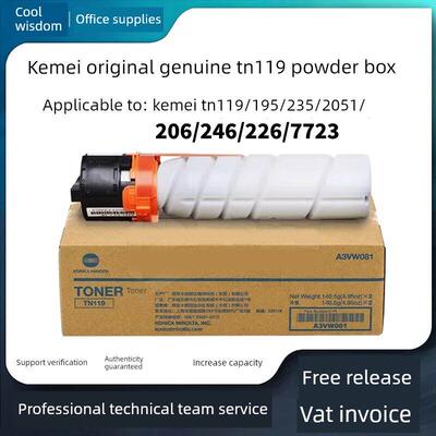 原装科米美能达Tn119 117 195 235粉末粉盒205I 206 246 184 185E