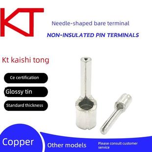 3.5 12加厚 10针形裸接线端子CE认证IT型0.5 KT凯士通PTN1.25