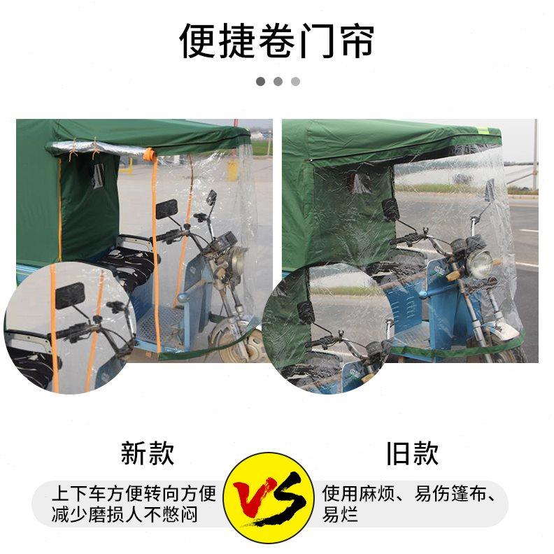 电动三轮车车棚遮阳棚挡雨棚加厚圆管折叠全封闭电瓶车三轮篷雨棚
