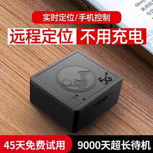 电动车GPS定位器防丢不限制距离精准卫星定位远程定位一键开关gps