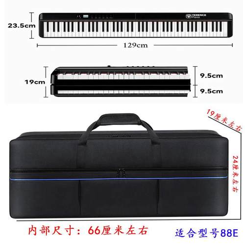 特伦斯折叠电子琴包61A7688A V30V50V70BX20专用加厚琴袋琴包定做