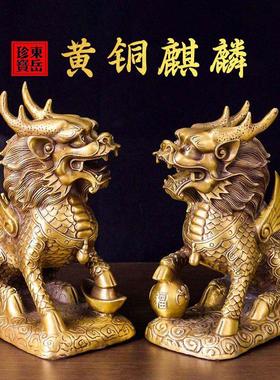 铜麒麟摆件一对纯黄铜八卦招财公母客厅装饰品店铺开 业送礼入户